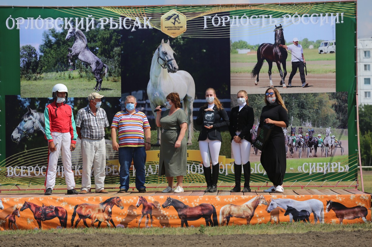 Барнаульский ипподром